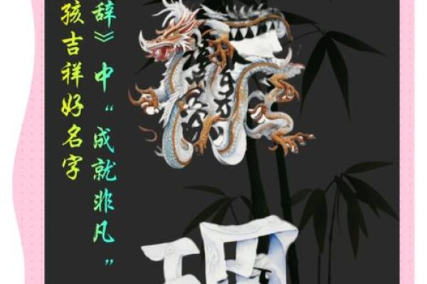学会借助楚辞起名，让孩子的名字充满诗情画意