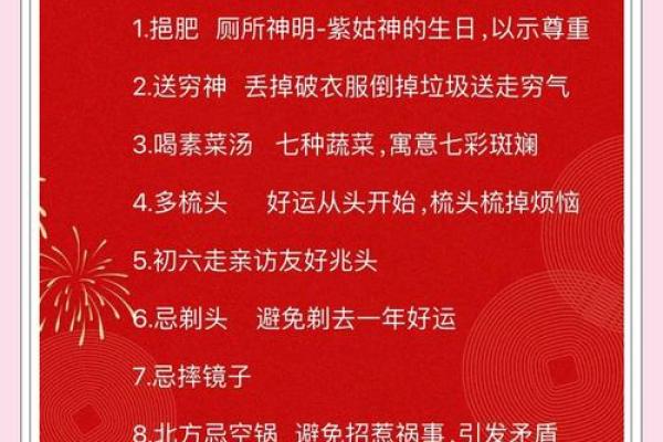 揭秘6月民俗盛宴，传统节日狂欢指南