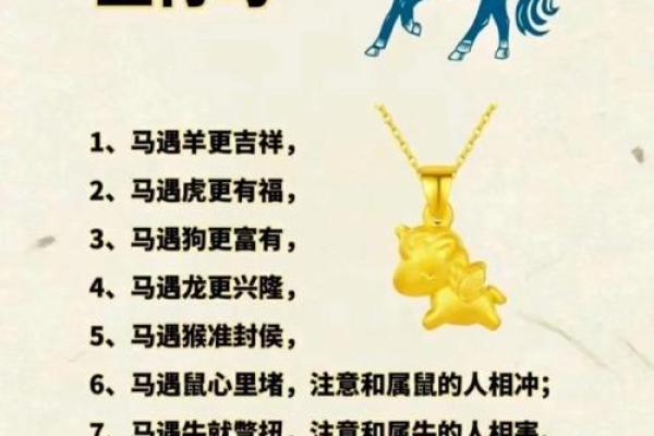 命里藏金，揭秘最富贵的生肖
