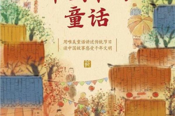 一月份美国特色节日大盘点：传统名俗背后的故事与惊喜
