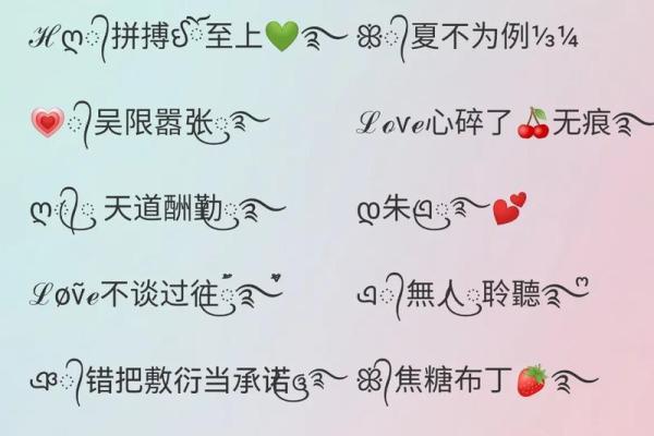 为祝姓宝宝挑选一个独一无二的名字