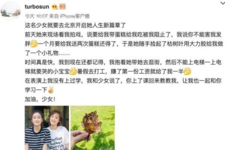 一眼识亲缘：揭秘面相中的亲情密码，破解家庭和谐之谜