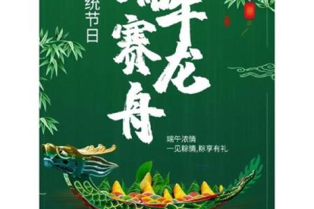 五一端午双节狂欢，民俗文化盛宴来袭