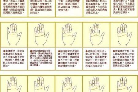 揭秘：为何年龄小就不给看手相？手相奥秘等你来解锁