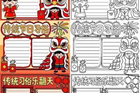 揭秘传统节日背后的神秘习俗，带你穿越时空感受千年文化魅力