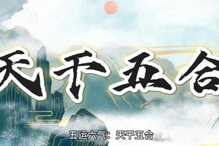 金木水火土：天干金在五行中的独特地位