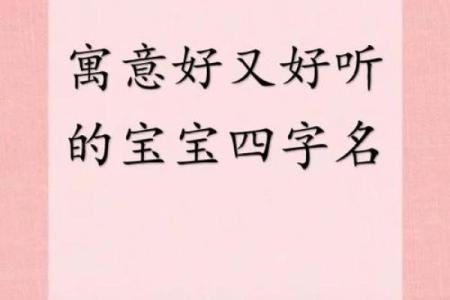 “硕”字起名，寓意深远，助力宝宝未来光辉