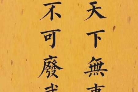 入卦排盘的深度解析，改变命运的关键方法