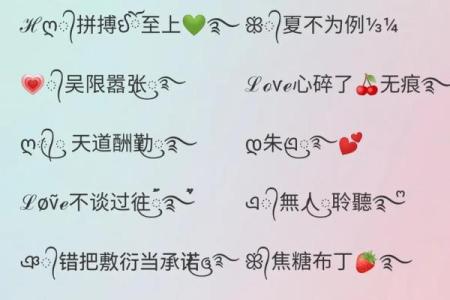为祝姓宝宝挑选一个独一无二的名字