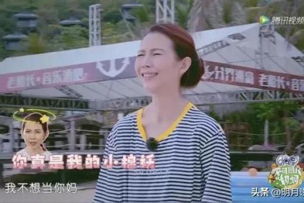 揭秘蔡少芬命理背后的成功秘诀