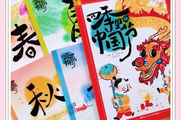 揭秘民俗魅力，这些节日你了解多少？