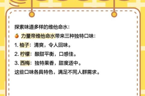 水润人生，揭秘水命的秘密力量