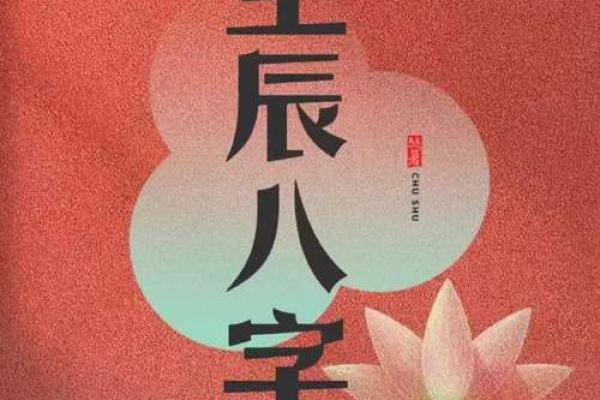 这个孩子命理好，注定会成为人生赢家