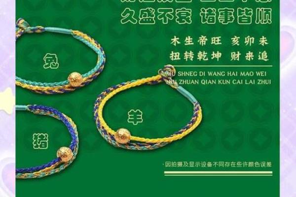 猪羊组合，缘分还是巧合？