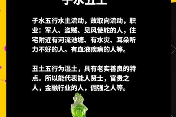 五行水的深刻象征：不仅仅是液体那么简单