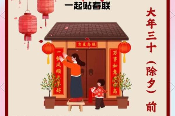 94年春节民俗大揭秘：传统习俗焕新颜