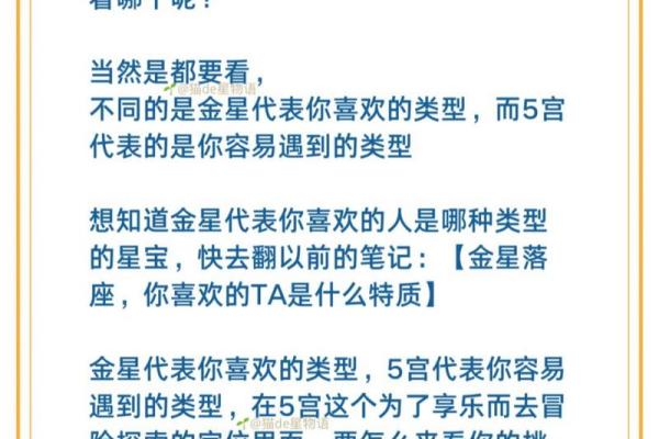 免费在线星盘分析，揭开宇宙的神秘面纱