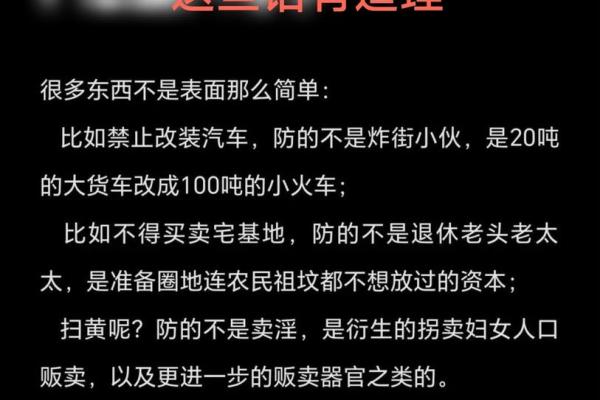 天干不得地，命运如何逆转？