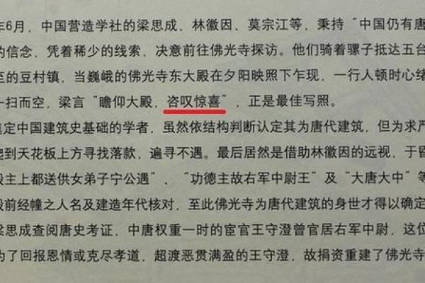 天干不得地，命运如何逆转？