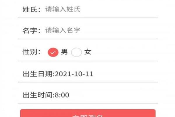 App起名技巧：如何用一个名字吸引百万用户