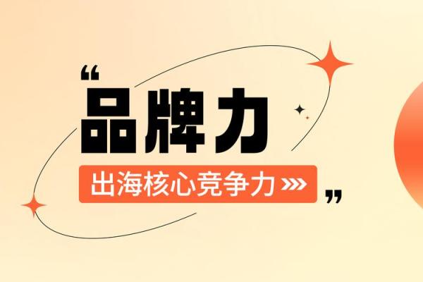 从“威”字开始，打造一个强势的公司品牌