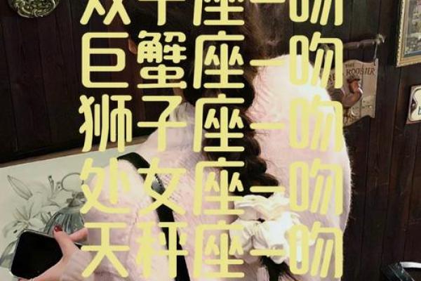 十二星座男：揭秘哪个星座的男友最懂浪漫？