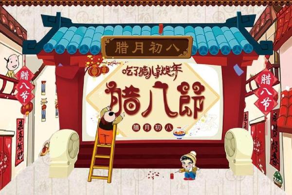 传统节日习俗，揭秘老祖宗留下的智慧宝藏