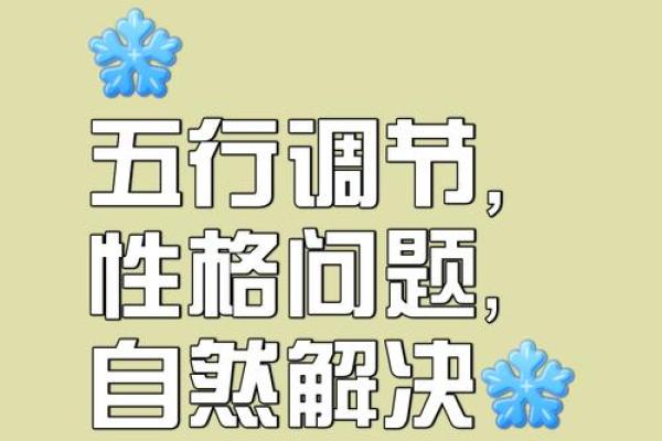 月五行与命运：你不知道的秘密力量