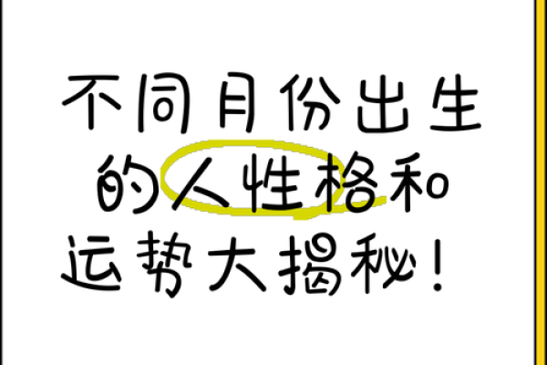 五月一日出生的人运势揭秘：揭秘五一生日的神奇命运