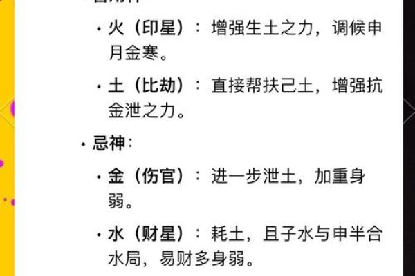 探索命运的奥秘，在线命理测算为你提供精准答案