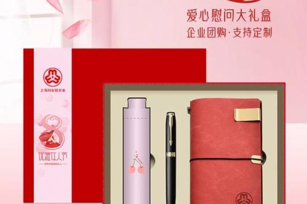 38女神节必买清单：传承民俗，美丽加分
