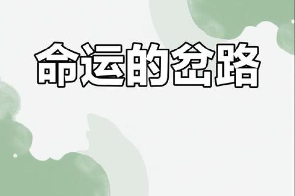 锐字五行属什么，竟然影响命运走向！