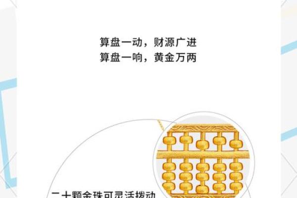 南宁风水奇才揭秘：家居布局的黄金法则，财运亨通的秘密