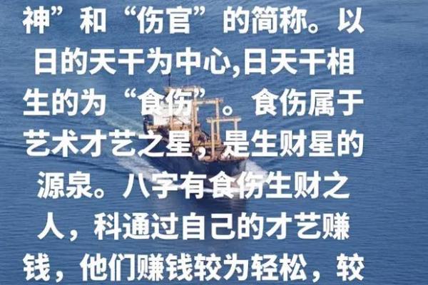 天干如何影响你的财富、健康与爱情