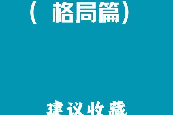 如何通过玄学命理了解人生走向？加入我们论坛