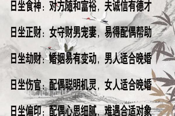 绝症患者命理分析：从八字看健康危机的迹象