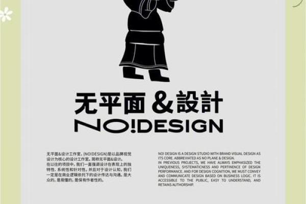 公司起名秘籍，打造品牌成功的第一步