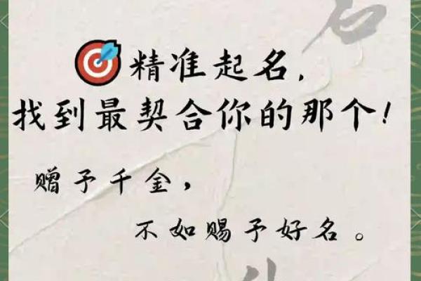 给宝宝起名字的五大技巧，助你选个有意义的名字