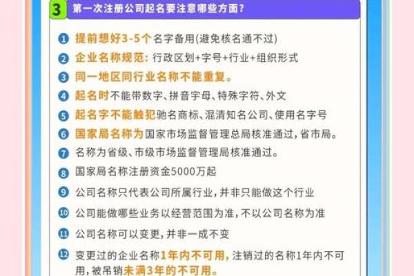 精准起名，让你的公司在众多品牌中脱颖而出