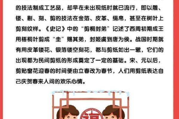千年门族盛宴：揭秘十大神秘传统节日名俗