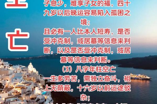 八字排盘如何看时柱，影响你一生运势的秘密
