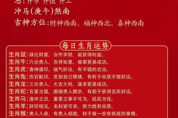 从十二时辰五行看个人运势，了解自己才能掌控未来