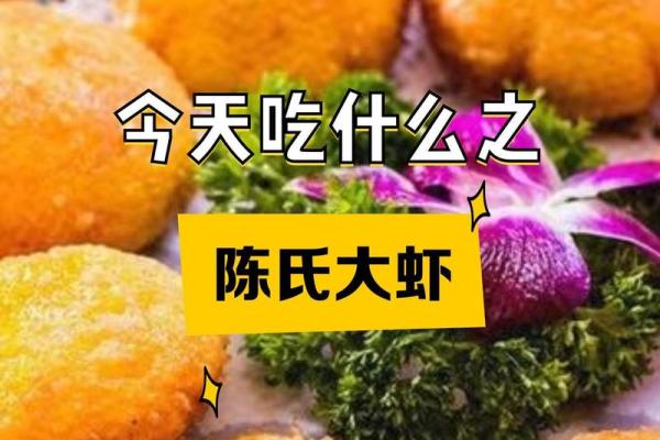 一看就想进店的虾店名字，这些你可以参考