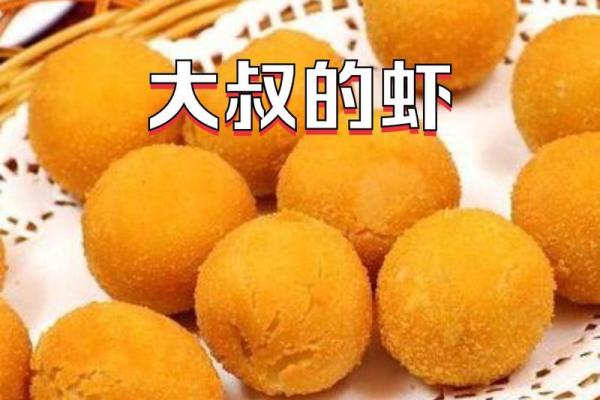 一看就想进店的虾店名字，这些你可以参考