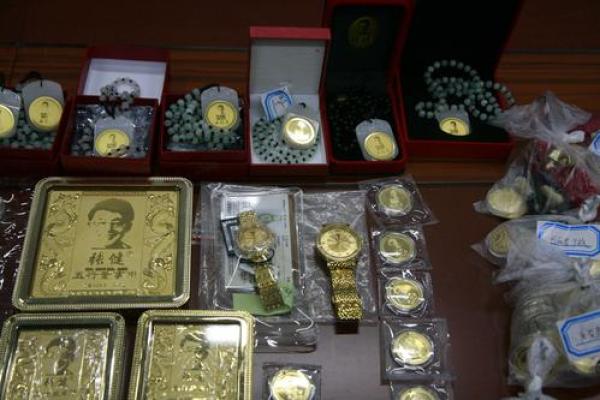 解锁诚五行的成功密码