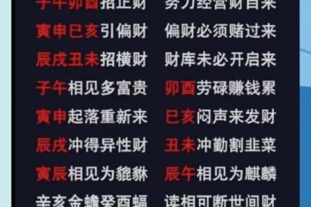 透视天干的本质：如何用它预测人生的关键时刻