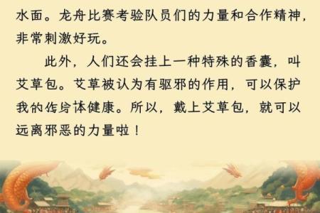 美国主要节日及其背后的历史故事