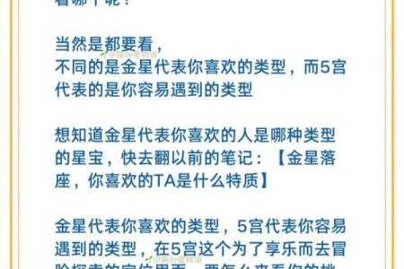 免费在线星盘分析，揭开宇宙的神秘面纱
