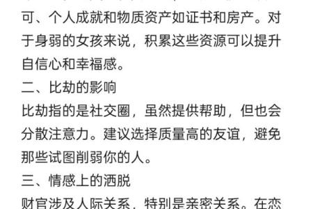 你知道命理中的“印”是什么吗？它对命运的影响超乎想象