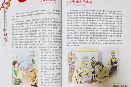 老史居士揭秘命理奥秘，带你走出人生困境
